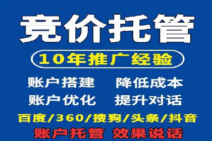 餐饮业SEM关键词营销策略及成功案例