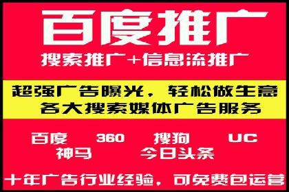 百度推广的ROI（投资回报率）如何计算
